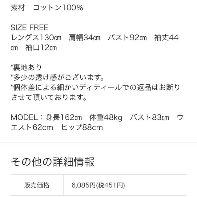 週末お値下げ バースデーバッシュ ホワイトワンピース レディースのワンピース(ロングワンピース/マキシワンピース)の商品写真