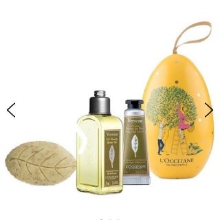 ロクシタン(L'OCCITANE)の☆缶無☆（ロクシタン）イースターエッグヴァーベナギフト(その他)