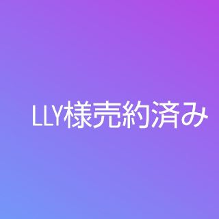 フリーズマート(FREE'S MART)のlly様売約済み(サロペット/オーバーオール)