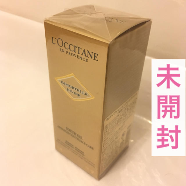 L'OCCITANE(ロクシタン)のロクシタン  イモーテル ディヴァインインテンシヴオイル 30ml コスメ/美容のスキンケア/基礎化粧品(美容液)の商品写真