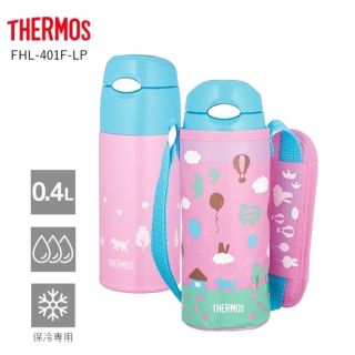 サーモス(THERMOS)の❤️ワンプッシュおしゃれ水筒ストロー付きライトピンク新品ピーナッツさま専用(水筒)