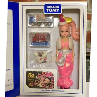 タカラトミー(Takara Tomy)の2012年 株主優待 【新品・美品】(その他)