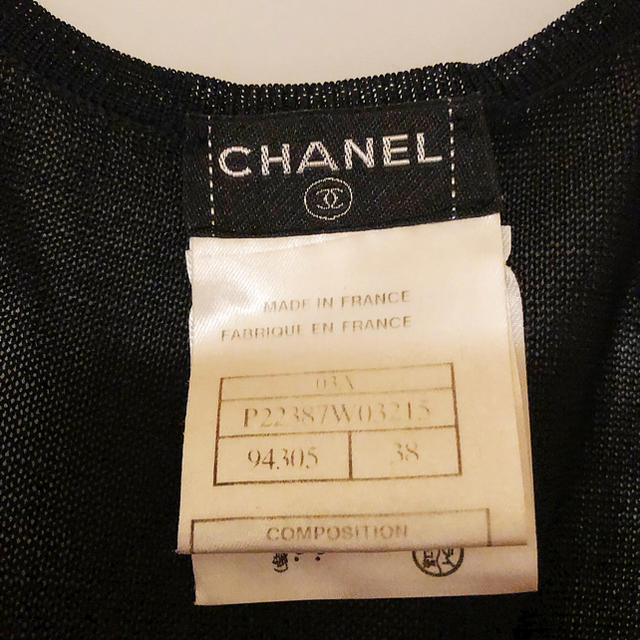 CHANEL(シャネル)のちん様専用 レディースのトップス(タンクトップ)の商品写真