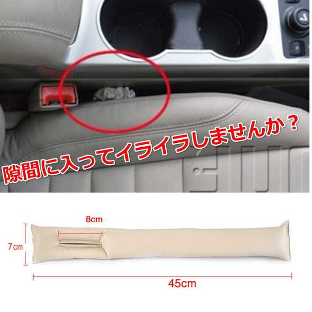 車 アクセサリー インテリア クッション 隙間 車内用品 コンソール 黒の通販 By Saya S Shop ラクマ 車 アクセサリー インテリア クッション 隙間 車内用品 コンソール 黒の通販 By Saya S Shop ラクマ