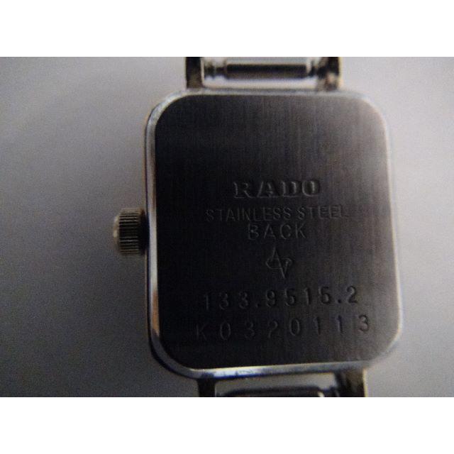 RADO(ラドー)のRADOの腕時計レディース レディースのファッション小物(腕時計)の商品写真