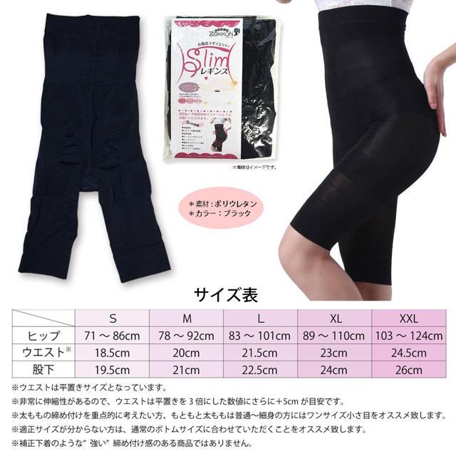 ワケあり 新品【ダイエットパンツ★ XXL】ボディケア エクササイズ 送料無料 コスメ/美容のダイエット(その他)の商品写真