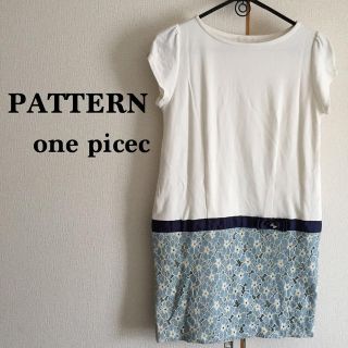 パターンフィオナ(PATTERN fiona)のPATTERN☆刺繍ワンピース(ひざ丈ワンピース)