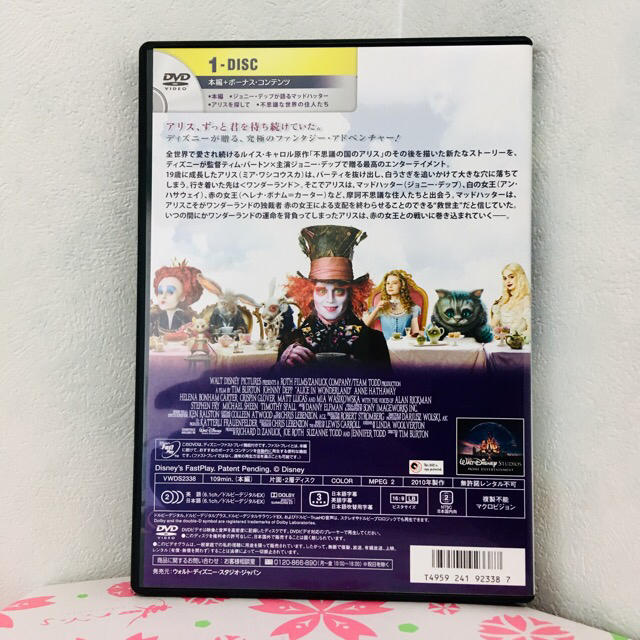 Disney(ディズニー)の【専用！！】美品！ アリスインワンダーランド 映画 DVD ジョニーデップ エンタメ/ホビーのDVD/ブルーレイ(外国映画)の商品写真