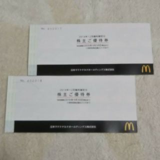 マクドナルド(マクドナルド)のヒナママ専用　マクドナルド　匿名で御用意(その他)