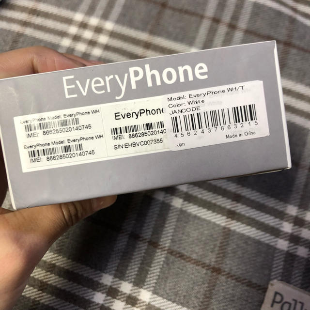 新品 Everyphone SIMフリー ホワイト 2