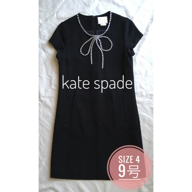 kate spade ケイトスペードワンピース　リボン　ビジュー