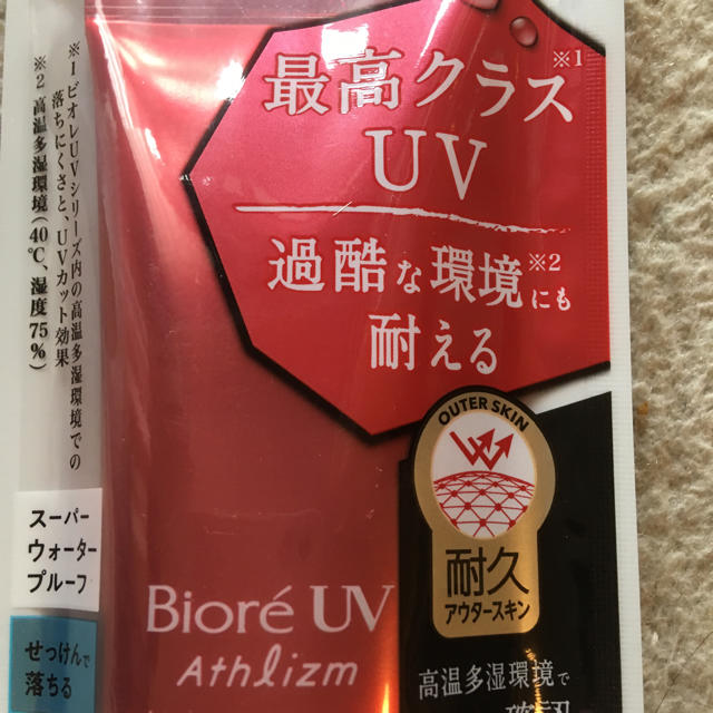 Biore(ビオレ)のBiore Athlizm 日焼け止め コスメ/美容のボディケア(日焼け止め/サンオイル)の商品写真