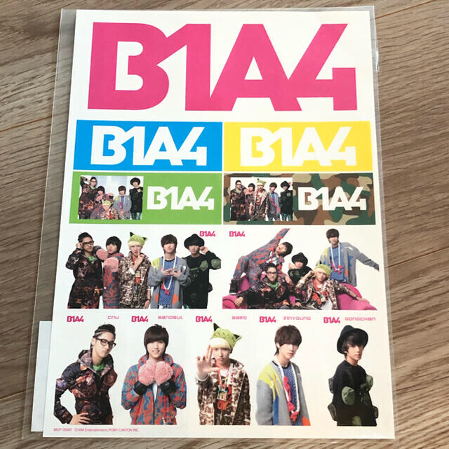 B1A4(ビーワンエーフォー)のゴンチャンラブ様専用 エンタメ/ホビーのタレントグッズ(アイドルグッズ)の商品写真