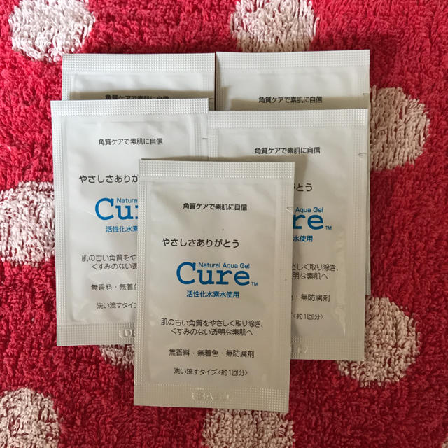 Cure サンプル5袋 コスメ/美容のキット/セット(サンプル/トライアルキット)の商品写真