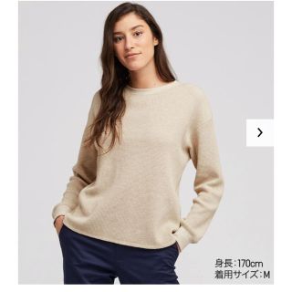 ユニクロ(UNIQLO)のワッフルクルーネックT長袖ベージュL(Tシャツ(長袖/七分))