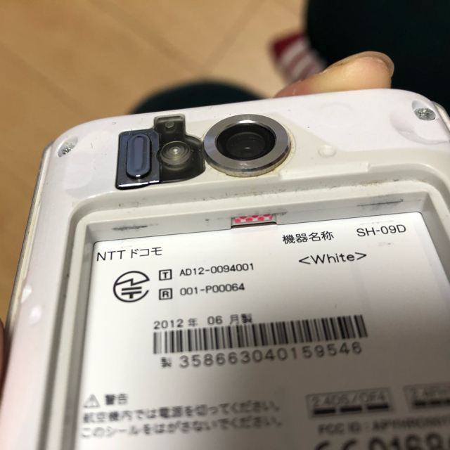 SHARP(シャープ)のdocomo AQUOS phone スマホ/家電/カメラのスマートフォン/携帯電話(スマートフォン本体)の商品写真