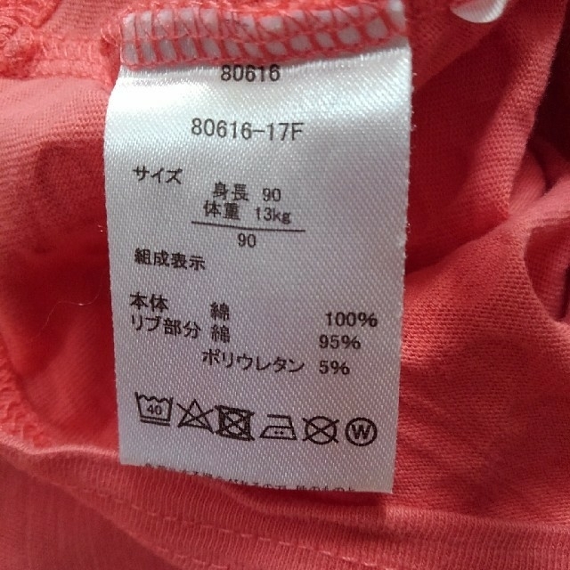 アカチャンホンポ(アカチャンホンポ)の【メロンパンだ様専用】Tシャツ　アカチャンホンポ　2枚セット キッズ/ベビー/マタニティのキッズ服女の子用(90cm~)(Tシャツ/カットソー)の商品写真