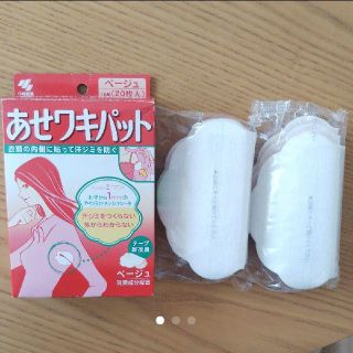 コバヤシセイヤク(小林製薬)のあせワキパット 20枚(制汗/デオドラント剤)