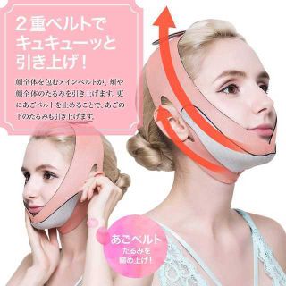 ★大人気★小顔矯正ベルト２枚セット(エクササイズ用品)