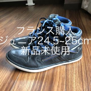 ナイキ(NIKE)の新品未使用 ジュニア スニーカー 24.5~25cm(スニーカー)