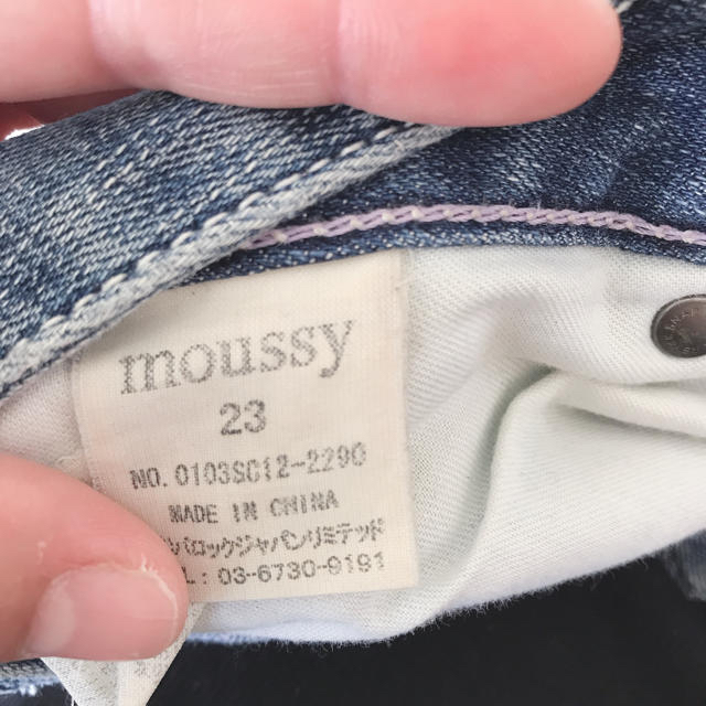 moussy(マウジー)のタッキー様専用moussy ジーンズ スリムストレート 23 レディースのパンツ(デニム/ジーンズ)の商品写真