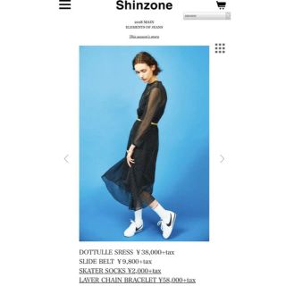 シンゾーン(Shinzone)の専用です(ロングワンピース/マキシワンピース)