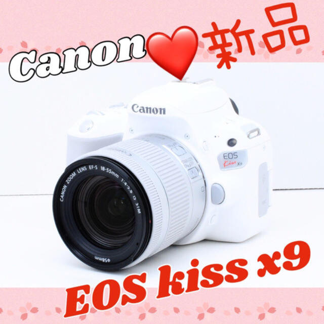 Canon(キヤノン)の❤️新品❤️大人気！希少！ホワイトカラー❤️CANON EOS KISS X9 スマホ/家電/カメラのカメラ(デジタル一眼)の商品写真