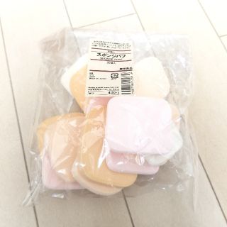 ムジルシリョウヒン(MUJI (無印良品))の無印良品 スポンジパフセット(ファンデーション)