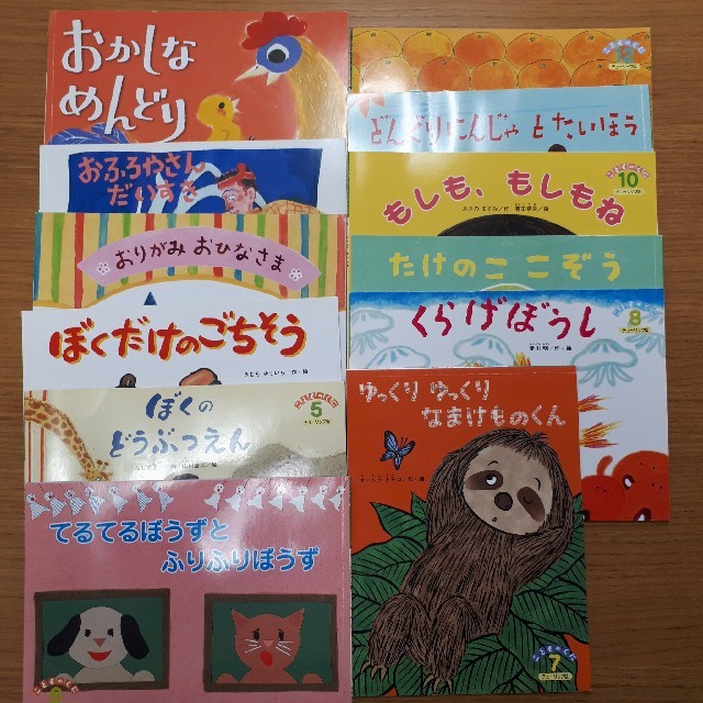 こどものくに　チューリップ版　12冊セット エンタメ/ホビーの本(絵本/児童書)の商品写真