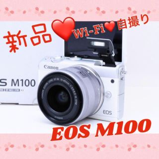 キヤノン(Canon)の❤️新品❤️スマホに繋がるおしゃれなホワイト❤️ Canon EOS M100(ミラーレス一眼)