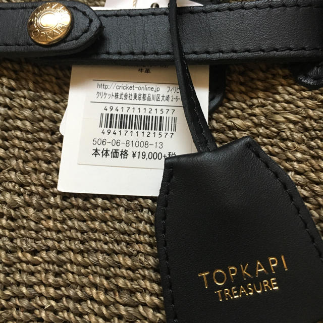 タグ付き TREASURE TOPKAPI カゴバック 1