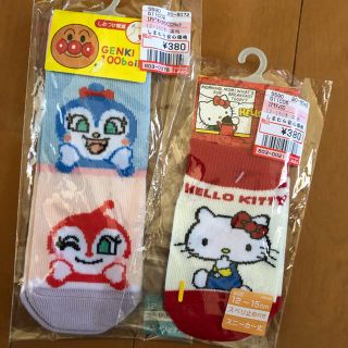 しまむら キャラクター靴下の通販 By みかりん S Shop シマムラならラクマ しまむら キャラクター靴下の通販 By みかりん S Shop シマムラならラクマ