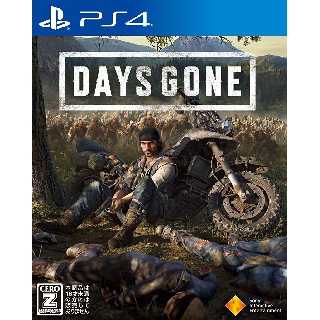 PS4　Days Gone　デイズ ゴーン