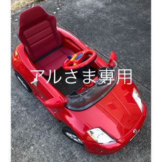 フェアレディ 足こぎカー(ミニカー)