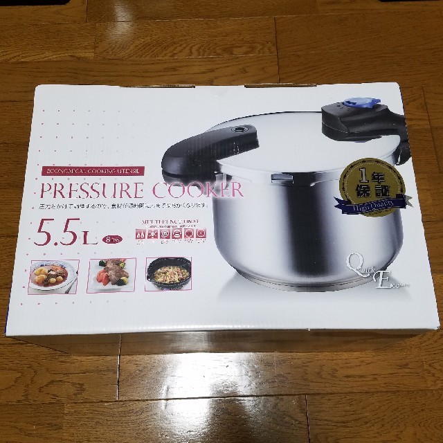 【美品】圧力鍋5.5L(パール金属)