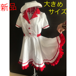 ホワイト×レッド ナース服♡コスプレ(セット/コーデ)