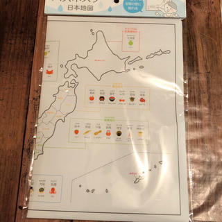 日本地図 お風呂ポスター バスポスター(知育玩具)