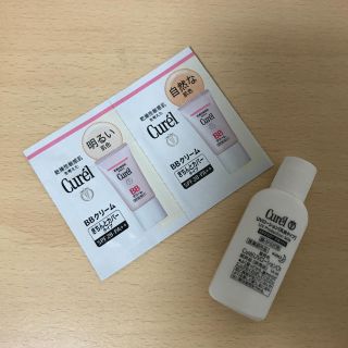 キュレル(Curel)のCurel（キュレル）サンプル ２種類３点まとめ(BBクリーム)