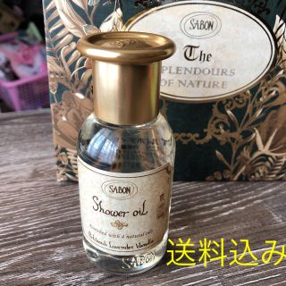 サボン(SABON)のSAVON シャワーオイル  ボディ用洗浄料パチュリラベンダーバニラ(ボディソープ/石鹸)