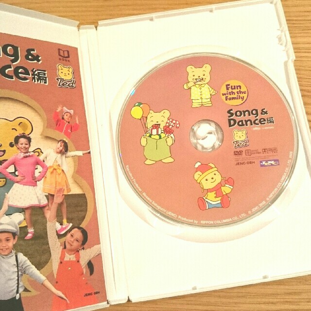 英語 DVD エンタメ/ホビーのDVD/ブルーレイ(キッズ/ファミリー)の商品写真