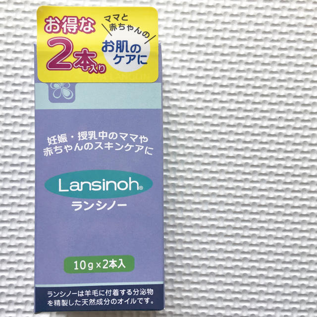 ランシノー ピュア レーン 赤ちゃんが舐めても安心の乳頭ケアクリーム、ママたちの声に応えて『ピュアレーン100』増量サイズを正式発売｜メデラ株式会社のプレスリリース