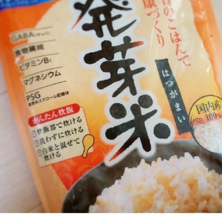 ファンケル(FANCL)のFANCL 発芽米 １㎏(米/穀物)