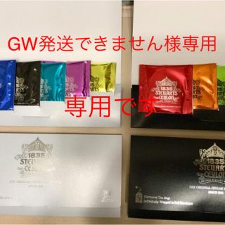 GW発送できません様専用(茶)