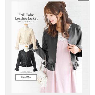 ル レーヴ ヴァニレ ライダースジャケット レディース の通販 16点 Le Reve Vanillerのレディースを買うならラクマ ル レーヴ ヴァニレ ライダースジャケット レディース の通販 16点 Le Reve Vanillerのレディースを買うならラクマ