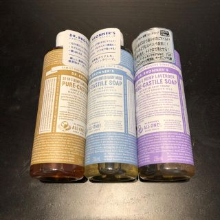 ドクターブロナー(Dr.Bronner)の新品未使用品！ドクターブロナーマジックソープ Sサイズ 3本セット(クレンジング/メイク落とし)