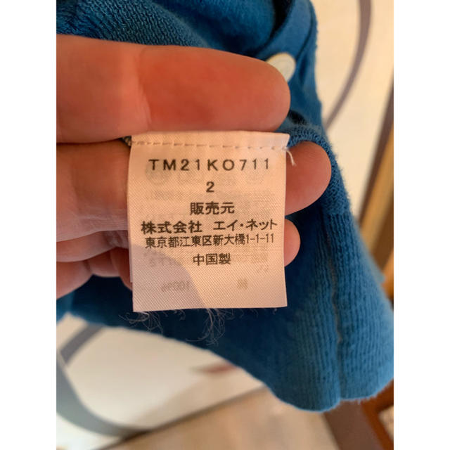 TSUMORI CHISATO(ツモリチサト)のTSUMORICHISATO ツモリチサト カーディガン メンズのトップス(カーディガン)の商品写真