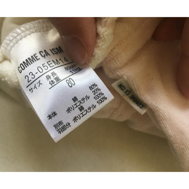 COMME CA ISM(コムサイズム)のちょうちょ ロンパース キッズ/ベビー/マタニティのベビー服(~85cm)(ロンパース)の商品写真