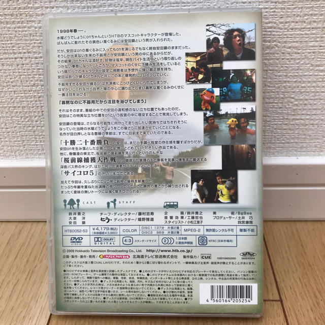 水曜どうでしょう DVD エンタメ/ホビーのDVD/ブルーレイ(お笑い/バラエティ)の商品写真