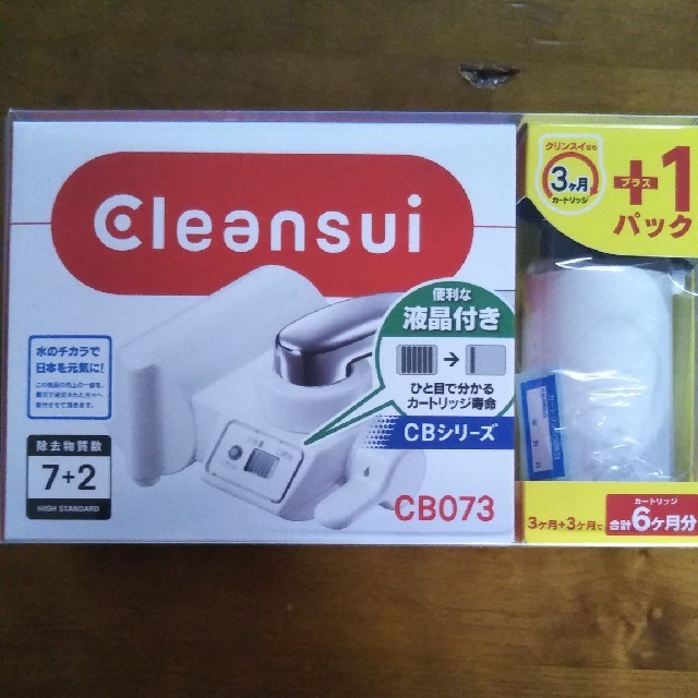 三菱(ミツビシ)のH.E様専用クリンスイ　CB073  本体＋カートリッジ インテリア/住まい/日用品のキッチン/食器(浄水機)の商品写真