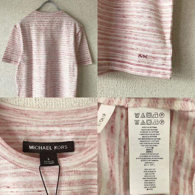 Michael Kors(マイケルコース)のeさん専用マイケルコース ボーダーTシャツ ピンクxホワイト S レディースのトップス(Tシャツ(半袖/袖なし))の商品写真